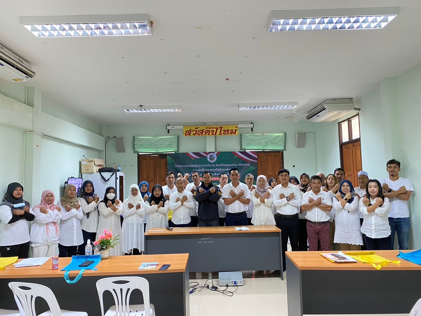 โครงอบรมหลักธรรมาภิบาล ส่งเสริมคุณธรรม จริยธรรมและต่อต้านการทุจริตในองค์กรให้กับบุคลากรอบต.จะรัง