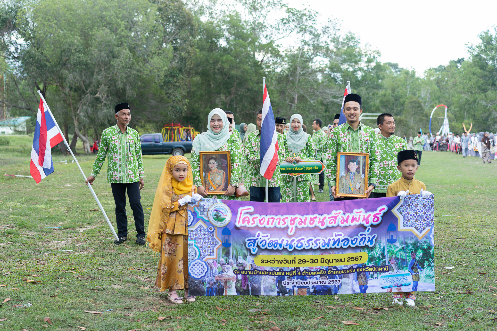 ประมวลภาพกิจกรรม 
โครงการชุมชนสัมพันธ์ สู่วัฒนธรรมท้องถิ่น ประจำปี 2567 
ณ หมู่ที่ 4 บ้านสะแปนอง ต.จะรัง อ.ยะหริ่ง จ.ปัตตานี