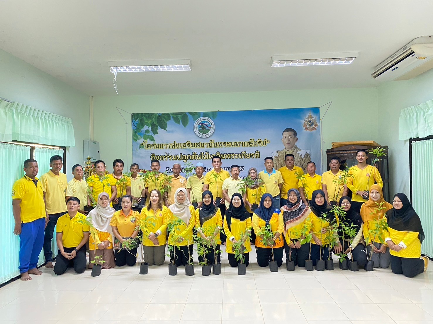 ประมวลภาพกิจกรรม
โครงการส่งเสริมสถาบันพระมหากษัตริย์ กิจกรรมปลูกต้นไม้เฉลิมพระเกียรติ 
วันที่ 25 กรกฎาคม 2567
ณ องค์การบริหารส่วนตำบลจะรัง