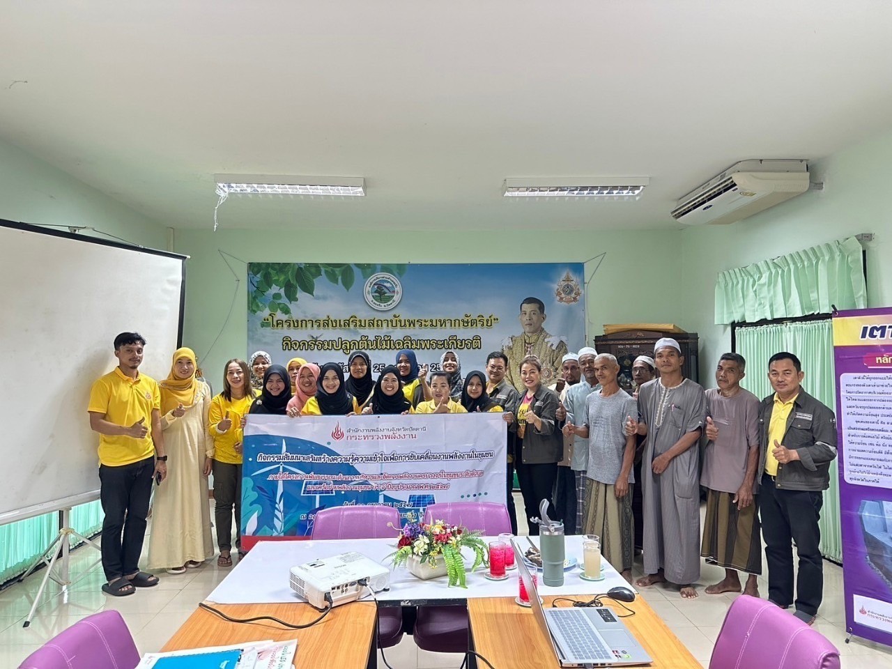 โครงการเพิ่มสมรรภนะด้านการบริหารและจัดการพลังงานครบวงจรในชุมชนระดับตำบลและเครือข่ายพลังงานชุมชน ประจำปี 2567
จัดโดย สำนักงานพลังงานจังหวัดปัตตานี