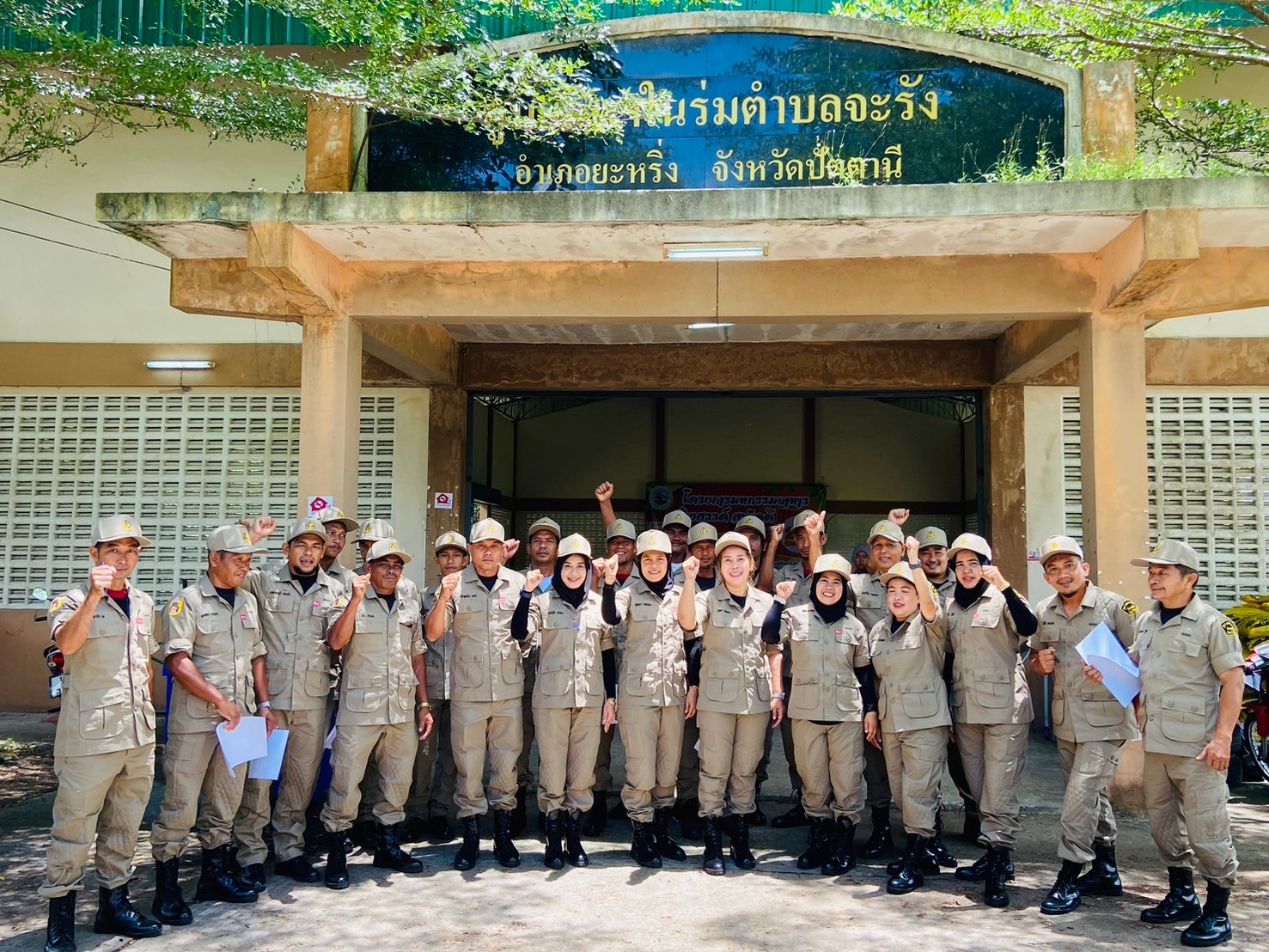 โครงการฝึกอบรมอาสาสมัครป้องกันภัยฝ่ายพลเรือน (อปพร.) ประจำปี 2567