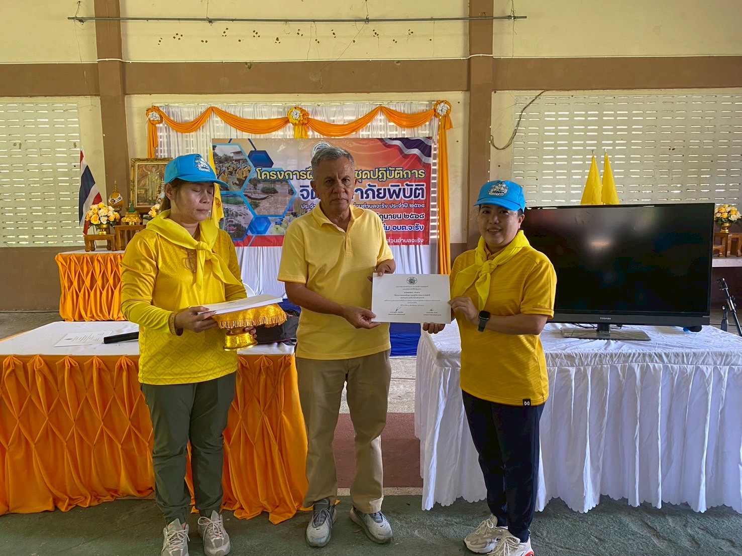ประมาณภาพกิจกรรม
โครงการฝึกอบรมชุดปฏิบัติการ จิตอาสาภัยพิบัติ  ประจำปีงบประมาณ 2568