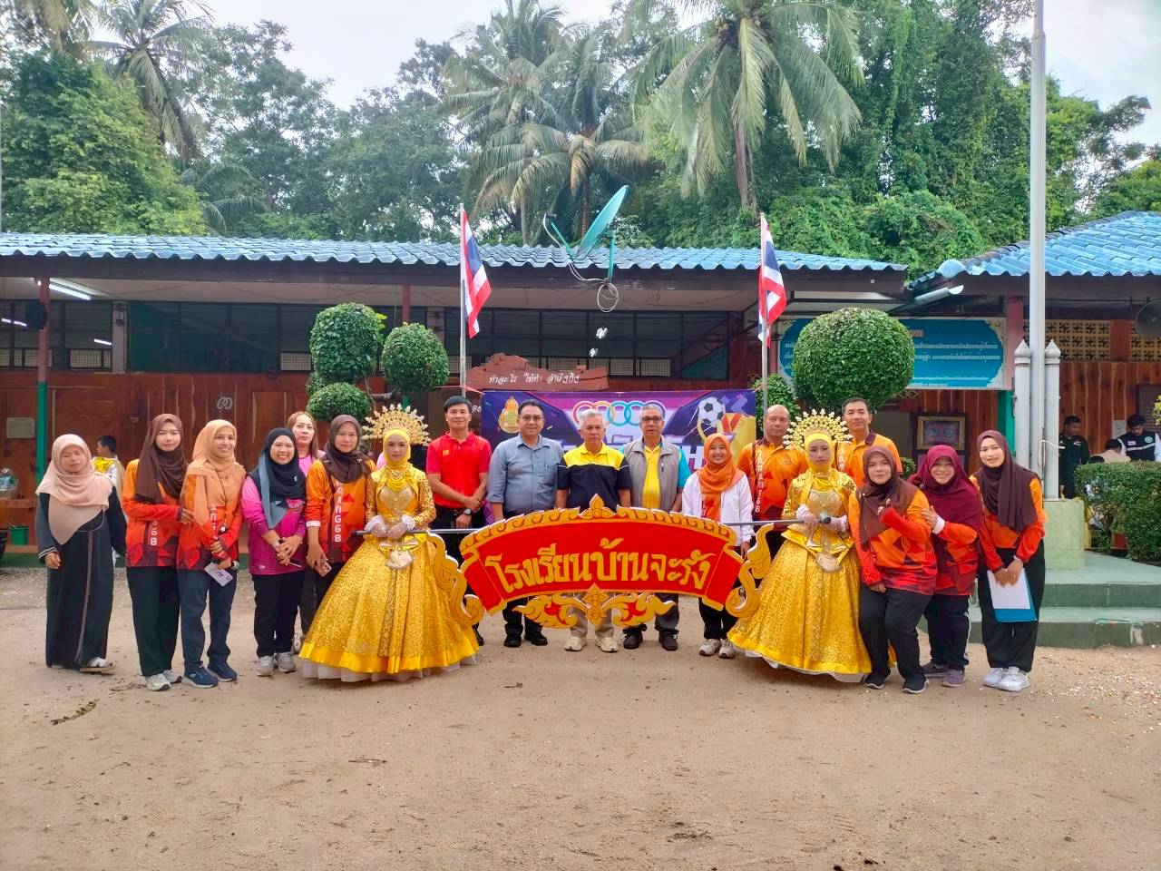 วันอังคาร ที่ 9  กันยายน  2568  
นายมะหะซัน  สาและ นายกองค์การบริหารส่วนตำบลจะรัง  เป็นประธานในพิธีเปิดกีฬาสี  ภายในโรงเรียนบ้านจะรัง ประจำปีการศึกษา 2568 ภายใต้ชื่อ "จะรังเกมส์"  โดยมี ผู้บริหาร ปลัด อบต. พนักงานส่วนตำบล และ เจ้าหน้าที่ เข้าร่วมกิจกรรมในครั้งนี้  ณ โรงเรียนบ้านจะรัง ตำบลจะรัง อำเภอยะหริ่ง จังหวัดปัตตานี