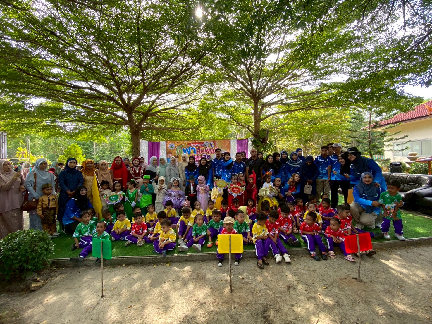 ประมวลภาพกิจกรรม
โครงการกีฬาสีสัมพันธ์ปฐมวัย ประจำปีงบประมาณ 2569
วันที่  3   กุมภาพันธ์   2569
ณ ศูนย์พัฒนาเด็กเล็กตำบลจะรัง
