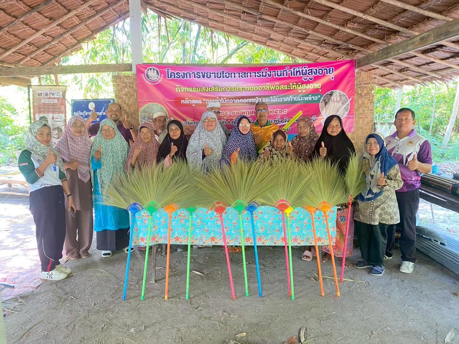 การประสานงานและจัดหาภาคี เพื่อหนุนเสริมการประกอบอาชีพ การสร้างรายได้ให้แก่กลุ่มต่าง ๆ ในตำบลจะรัง ประจำปีงบประมาณ 2568 
งานพัฒนาชุมชน สำนักปลัด อบต.จะรังร่วมกับวิทยาลัยชุมชน จังหวัดปัตตานี ได้สนับสนุนจัดกิจกรรมส่งเสริมอาชีพ ให้กับกลุ่มผู้สูงอายุและประชาชนทั่วไป หลักสูตรการทำไม้กวาด
หลักสูตร ไม้กวาดดอกหญ้า ไม้กวาดก้านมะพร้าว